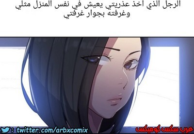 1290 صف سري الجزء 80