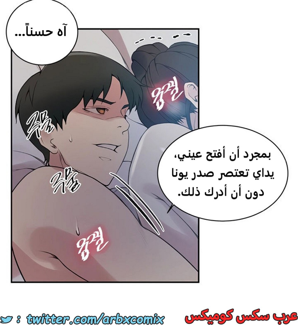 1888 صف سري الجزء 153