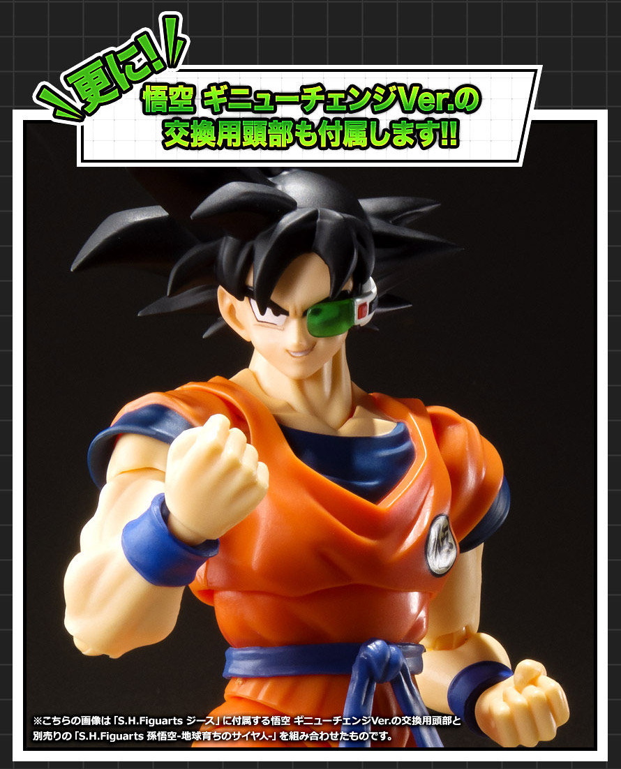 [Comentários] Dragon Ball Z SHFiguarts - Página 31 QQfExb9I_o