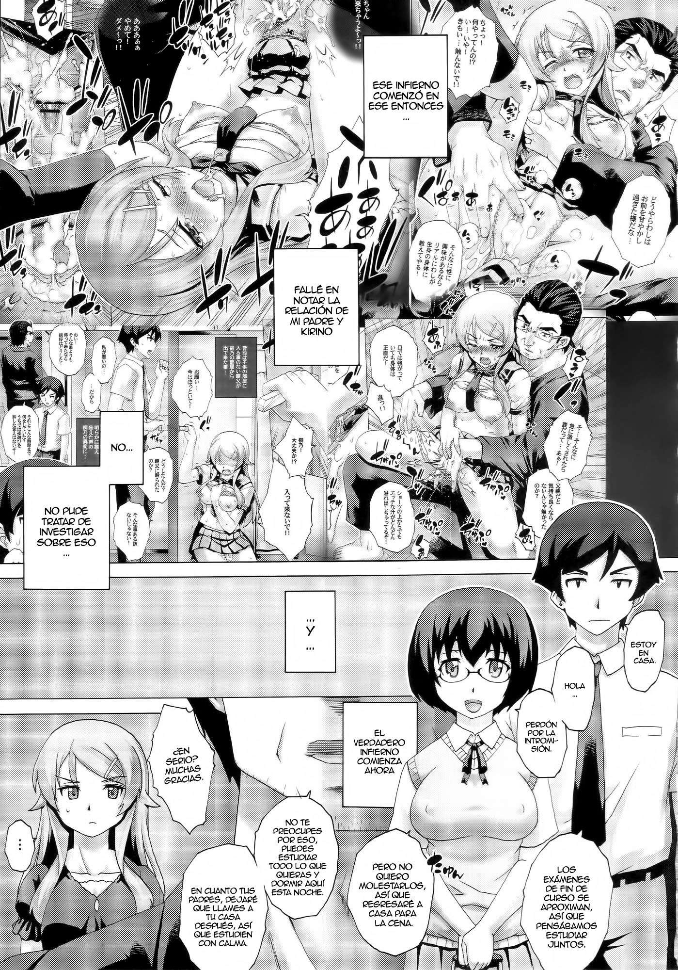 Chichi Imouto Chapter-2 - 5