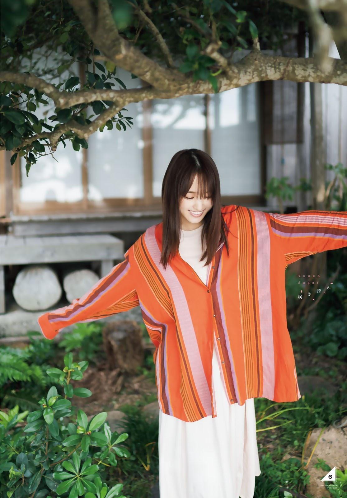 Yuuka Sugai 菅井友香, Shonen Magazine 2020 No.51 (少年マガジン 2020年51号)(7)