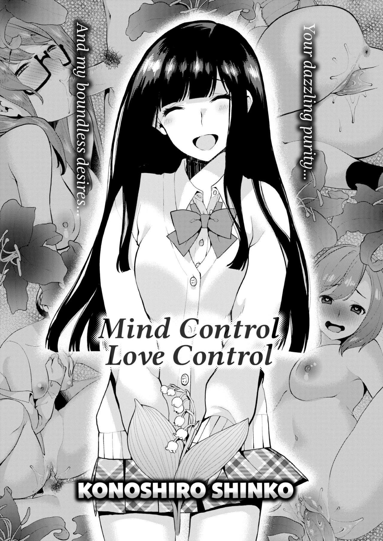 Soushi Souai - Mind Control Love Control (Sin Censura) - 1