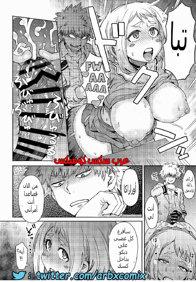 627 البنت الجميله تنتاك من أجل المال من أجل والديها