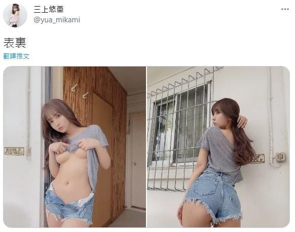 表、里二选一！国民女优《三上悠亚》甜扮女高中生、半夜直接掀衣“乳滑”！(10)