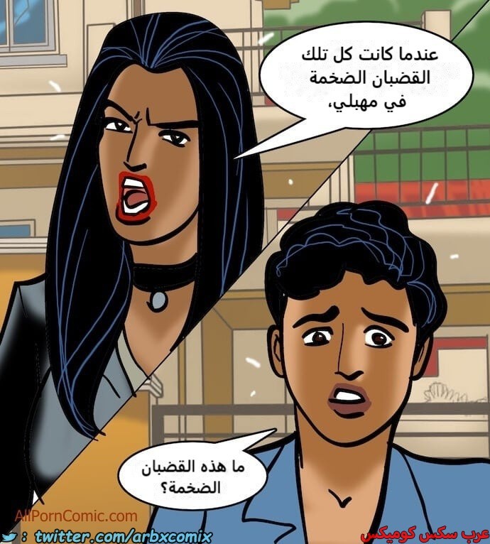 2411 فيلاما الجزء 94