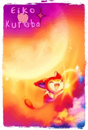 Eiko Kuroba