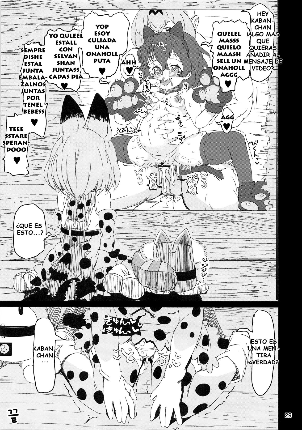 (C97) [Wild Cat House (Nekonyan)] Kaban-chan wa Sugoin da yo [Spanish] - 27