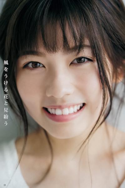 Fuka Koshiba 小芝風花, Young Jump 2019 No.32 (ヤングジャンプ 2019年32号)