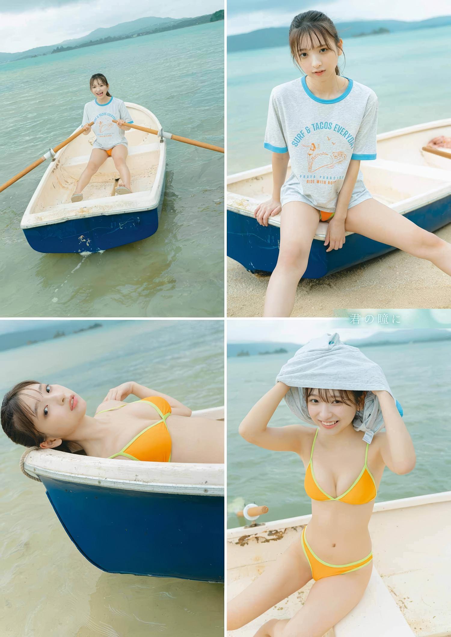 Runa Ichinose 一ノ瀬瑠菜, Young Gangan 2025 No.11 (ヤングガンガン 2025年11号)(14)