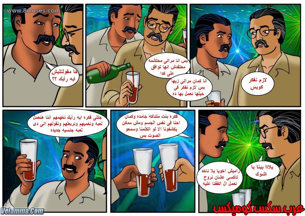 113 فيلاما الجزء 36