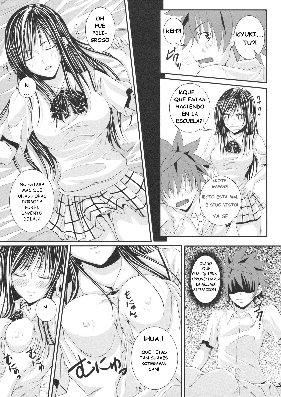 Itazu LOVE_ru - 13