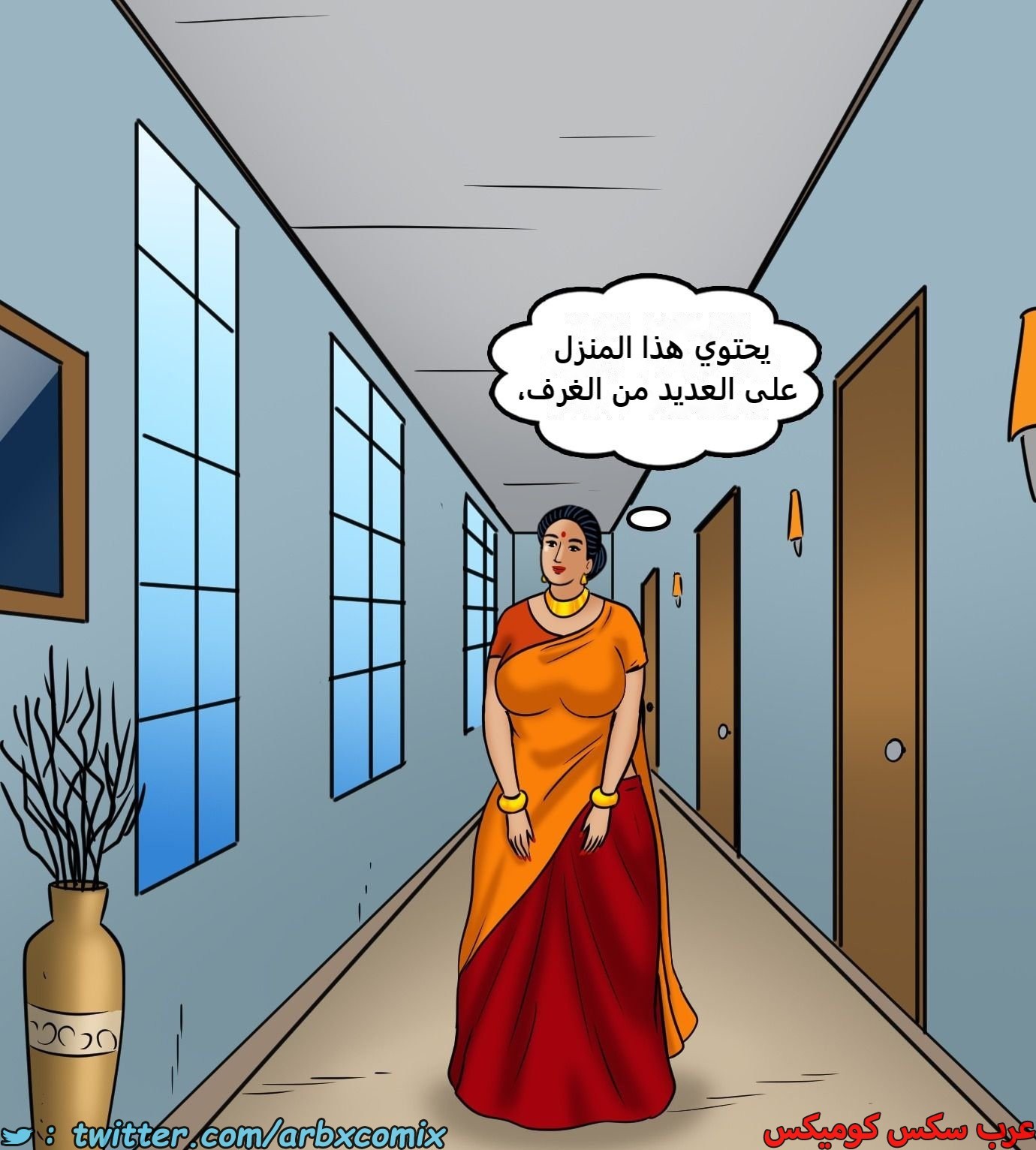 2429 فيلاما الجزء 111
