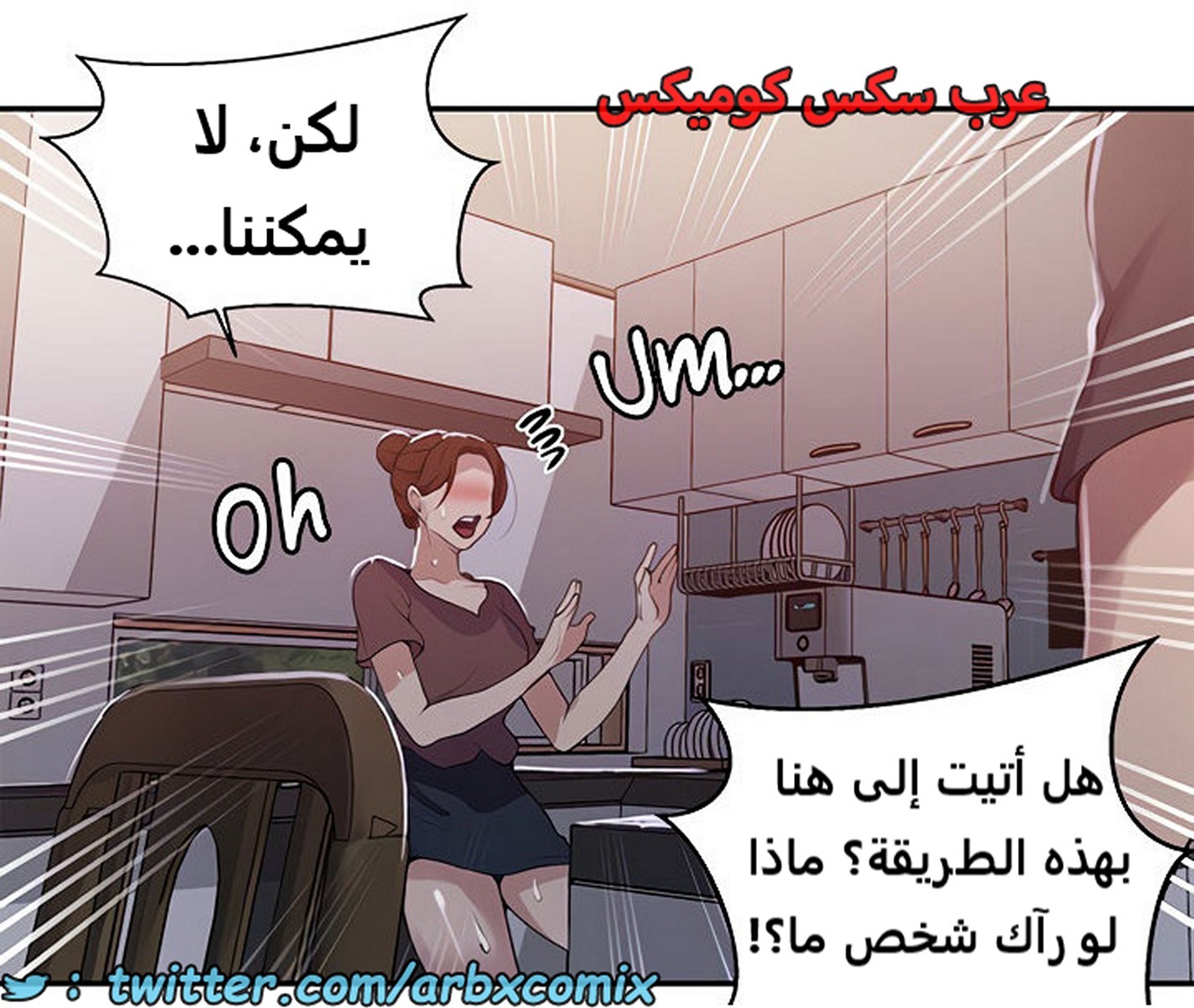 1938 صف سري الجزء 173