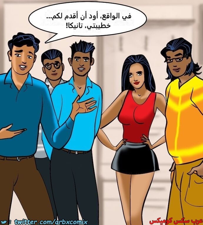 2407 فيلاما الجزء 90