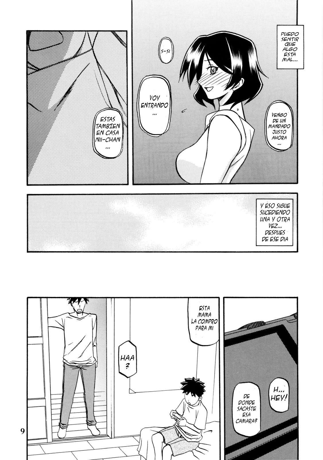 Akebi no Mi Chapter-3 - 8