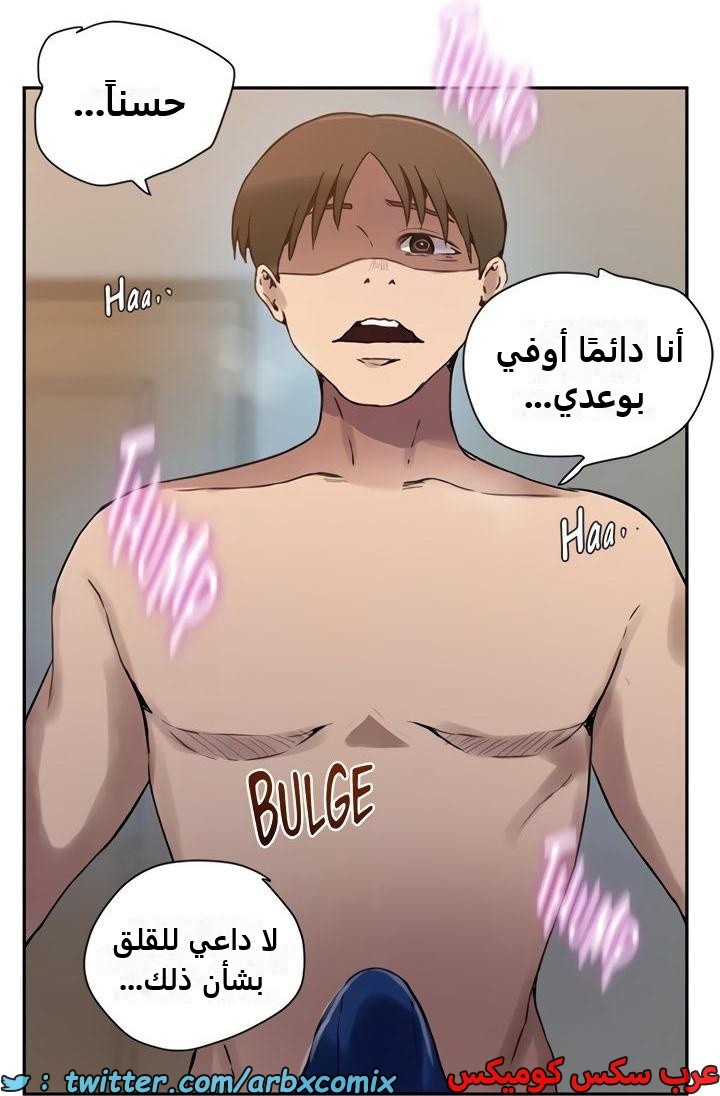 2470 صف سري الجزء 257