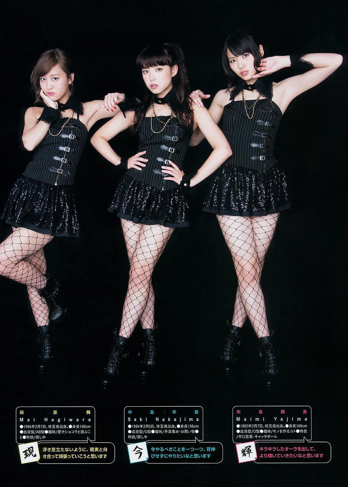 [Weekly Big Comic Spirits] ℃-ute 2014年No.06 写真杂志(6)