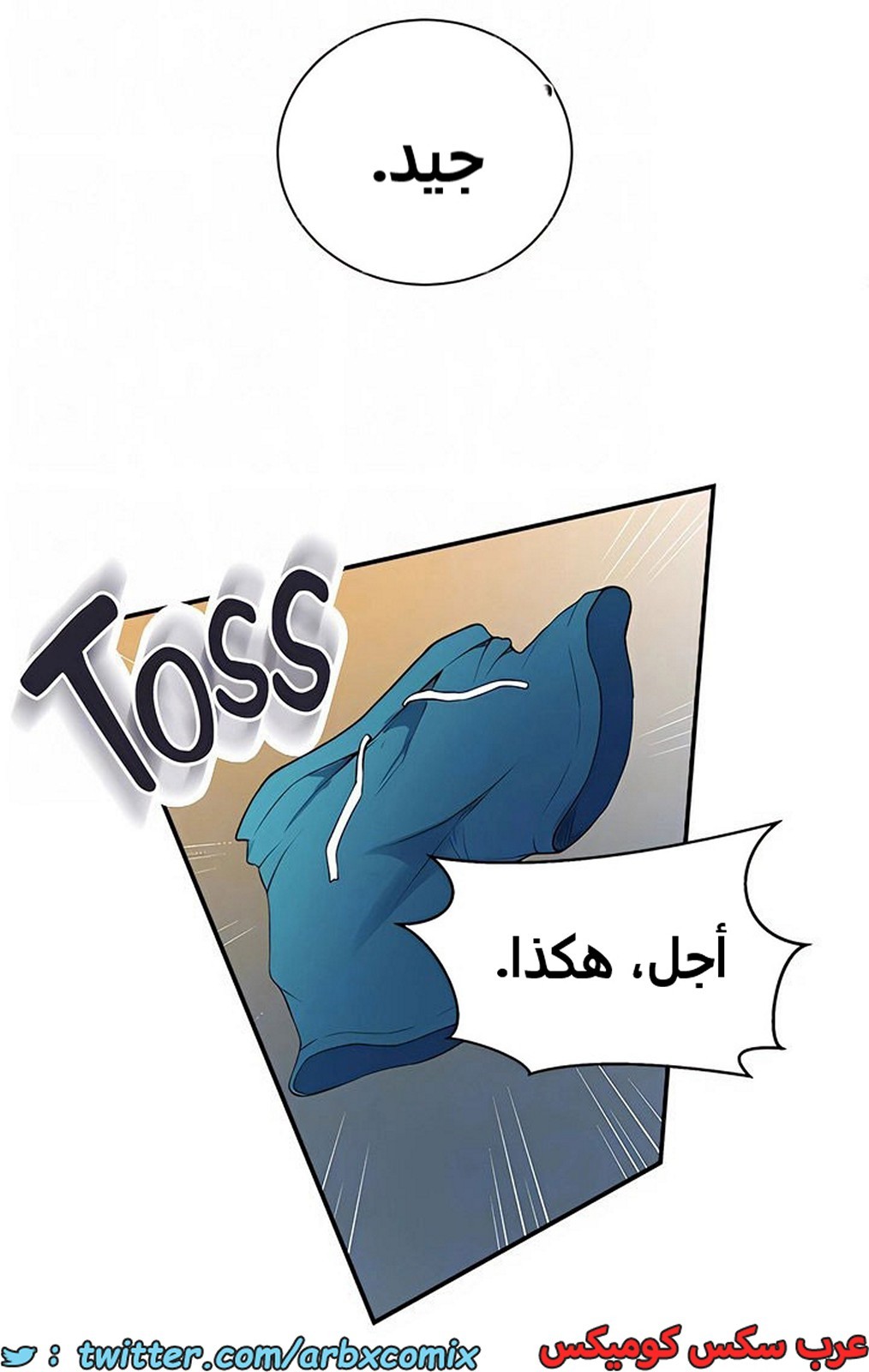 1914 صف سري الجزء 161