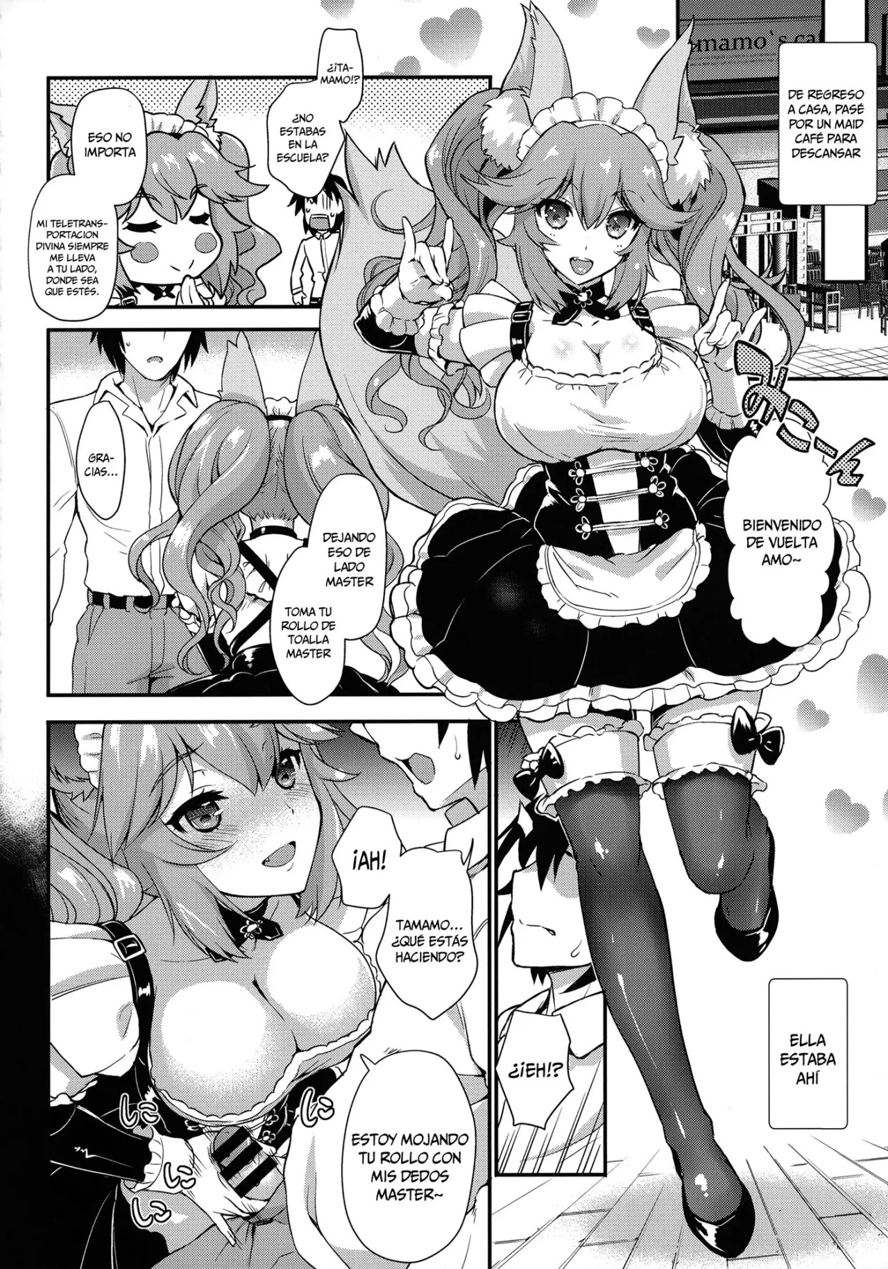 Houkago Tamamo Club - 11