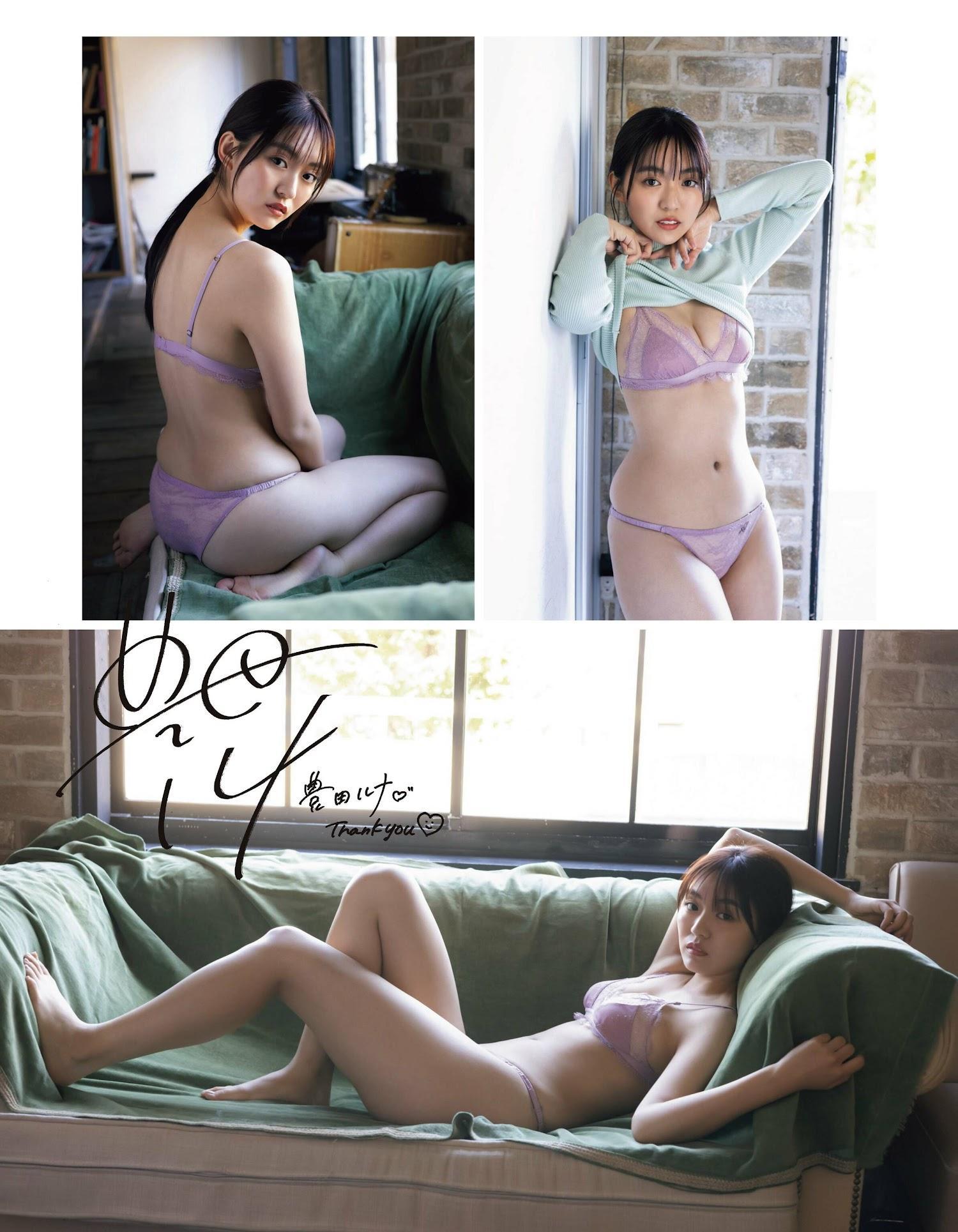 Runa Toyoda 豊田ルナ, Ex-Taishu 2023.03 (EX大衆 2023年3月号)(4)