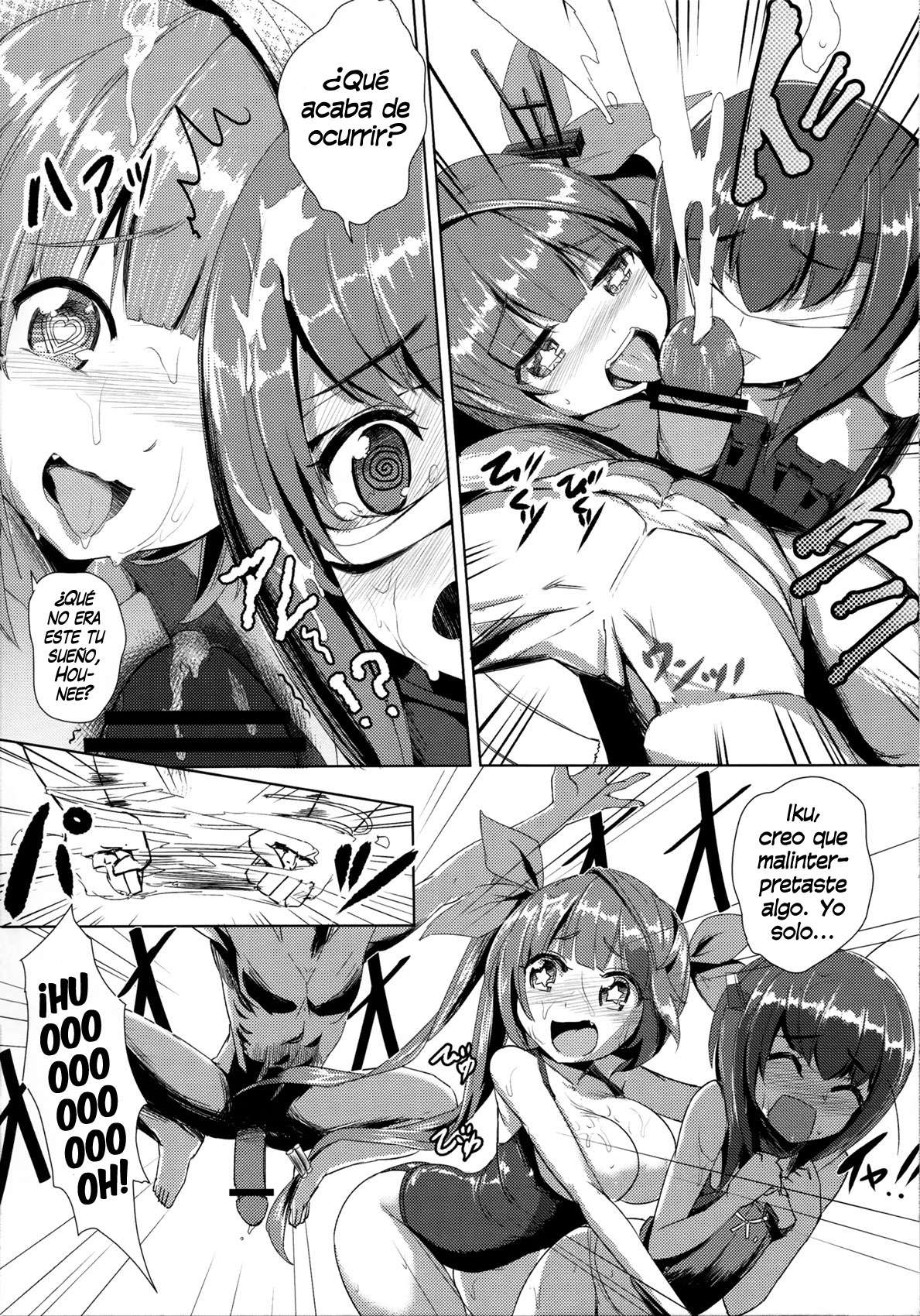 Koimusume Kore Chapter-1 - 4