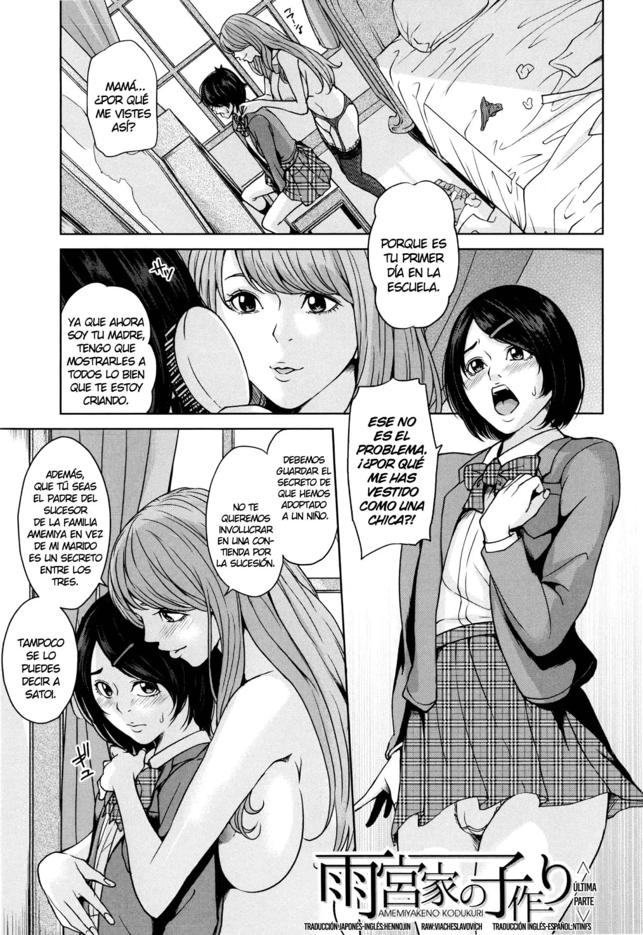 Delimama - Midara na Ore no Kaa-san - Maimu-Maimu - 171