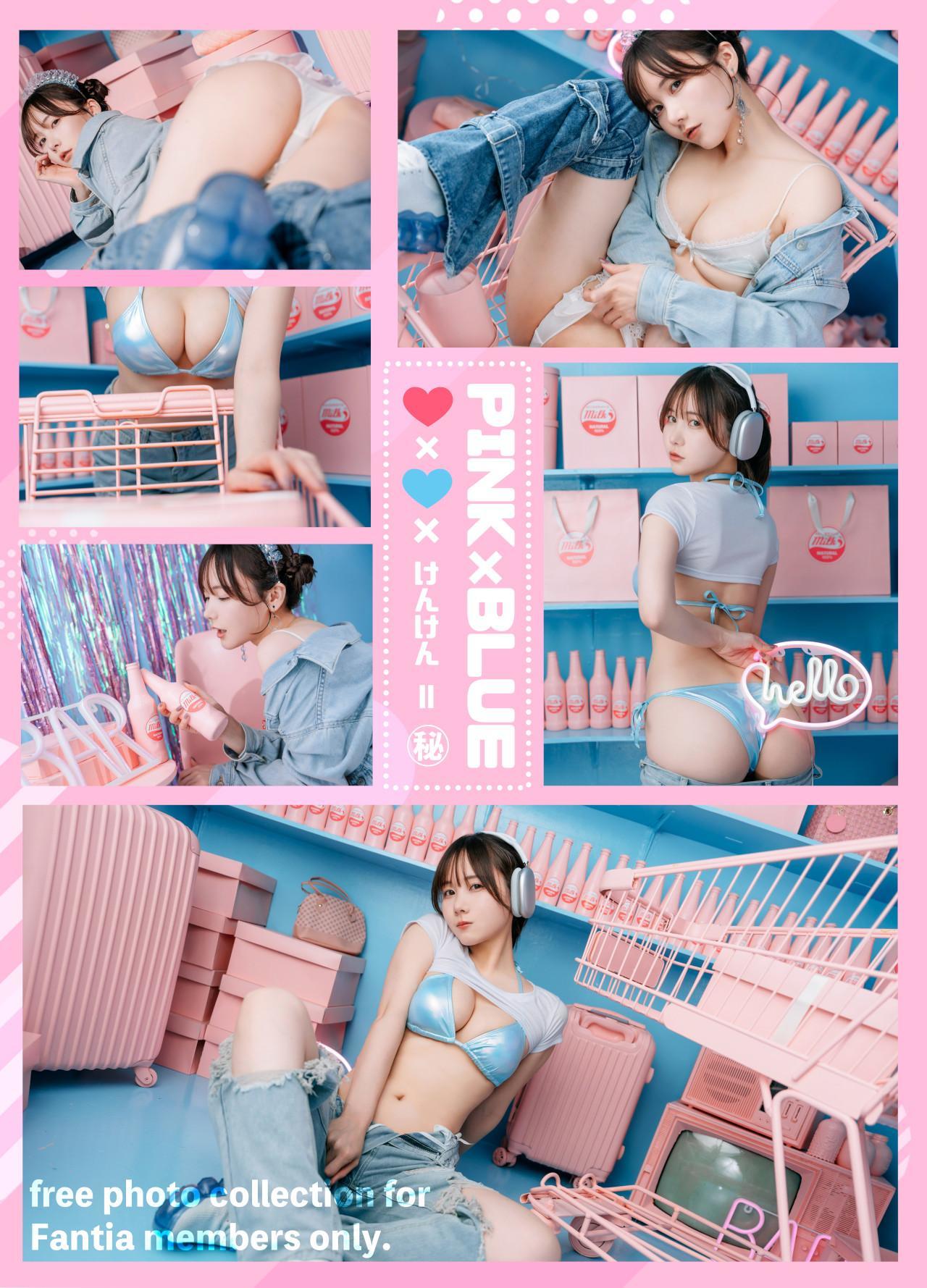 Kenken けんけんぱ, デジタル写真集 [PINK×BLUE] Set.01(1)