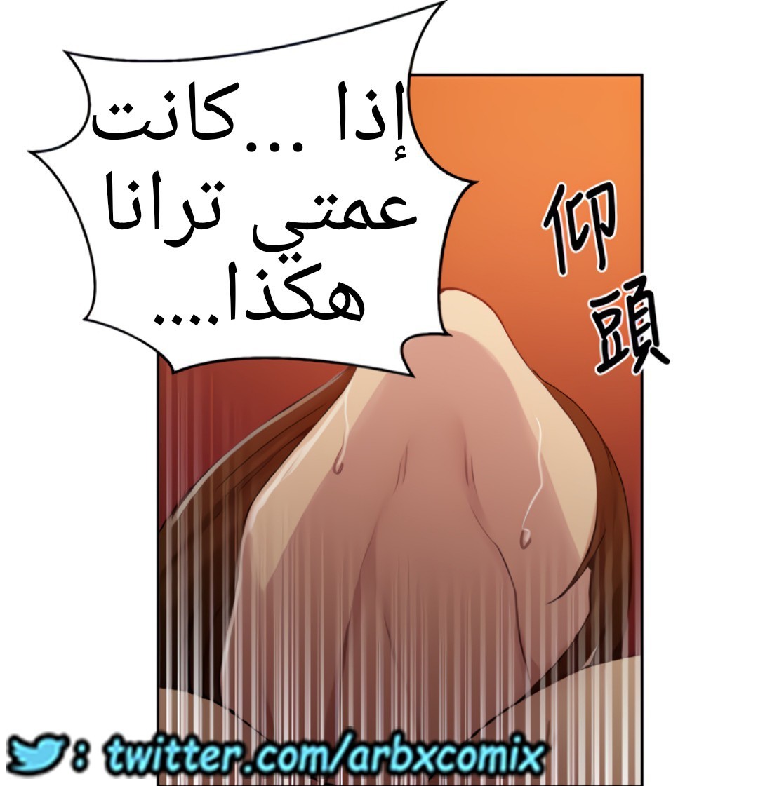 1323 صف سري الجزء 93