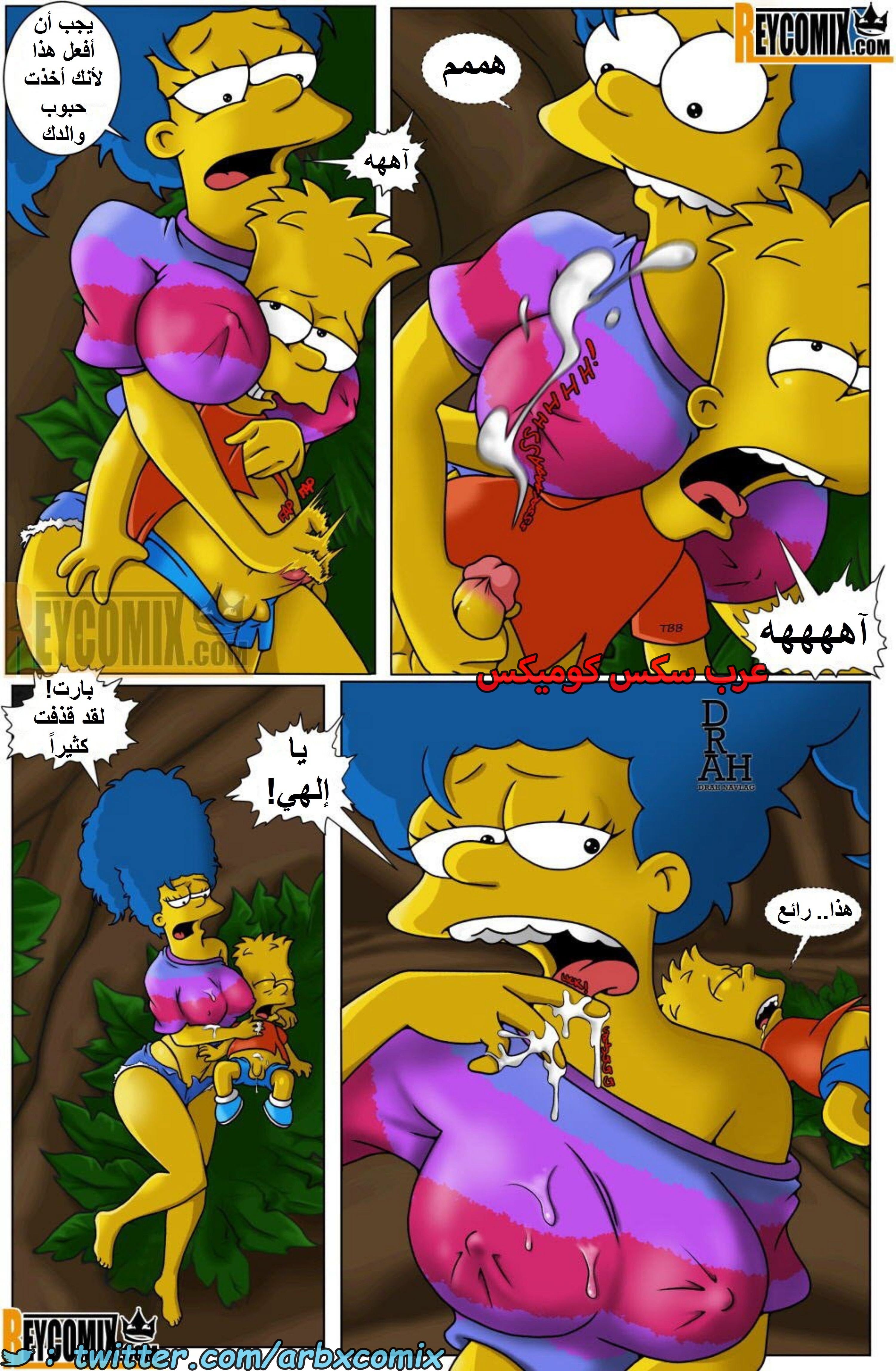 1673 جزيرة المحارم