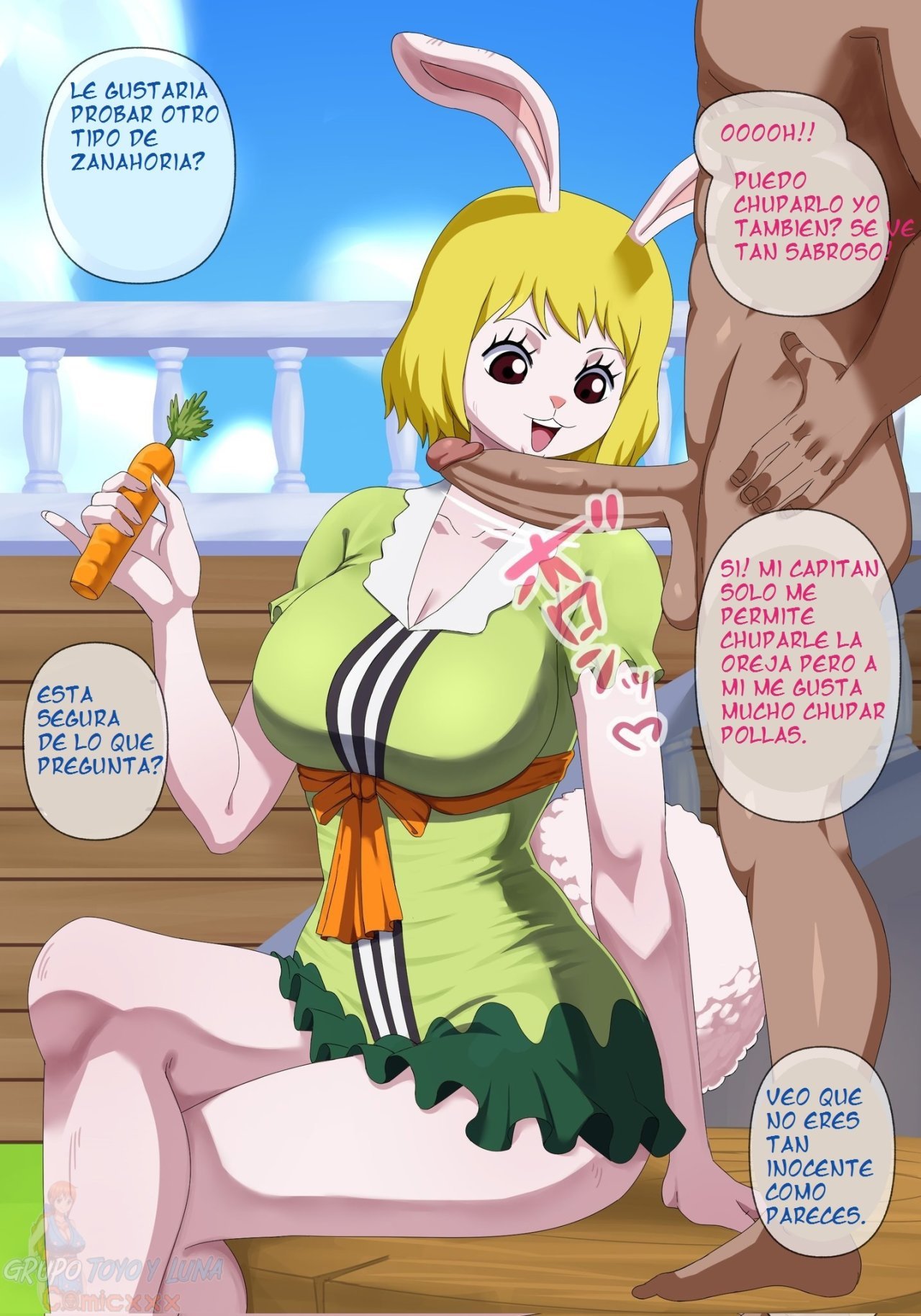 CG ONE PIECE - 3