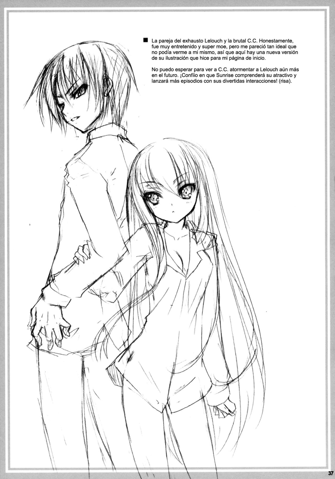 Code Geass Lelouch Of The Rebellion - Kouhime Kyouhime - 36