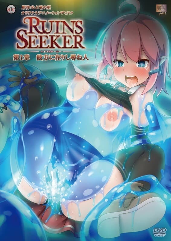 Ruins Seeker ova 1 español english hd