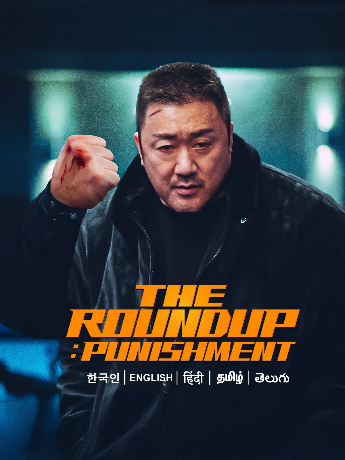 The Roundup Punishment 2024 Hindi Dubbed Movie ORG 720p WEB-DL 1Click Download