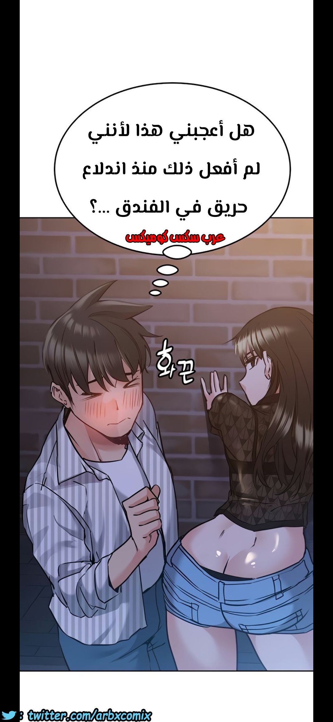 813 ابقي الامر سراً عن والدتك الجزء 18