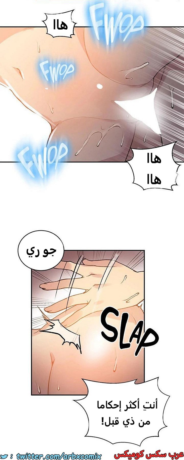 1918 صف سري الجزء 163
