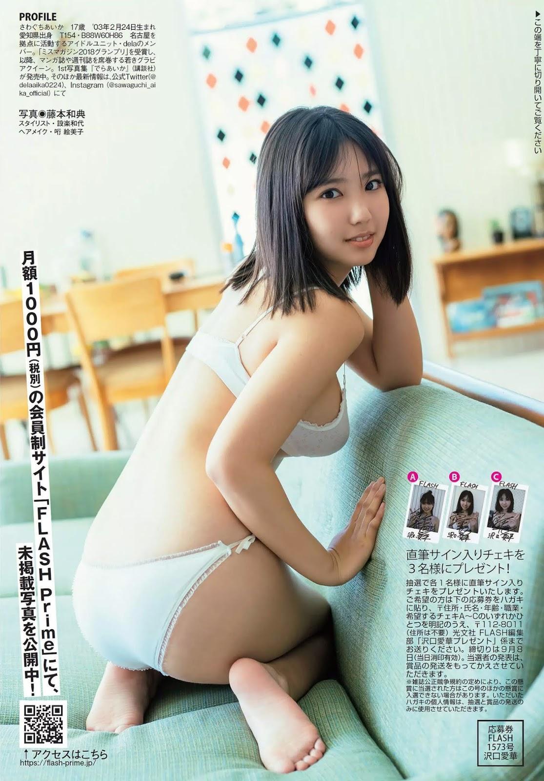 Aika Sawaguchi 沢口愛華, FLASH 2020.09.15 (フラッシュ 2020年9月15日号)(8)