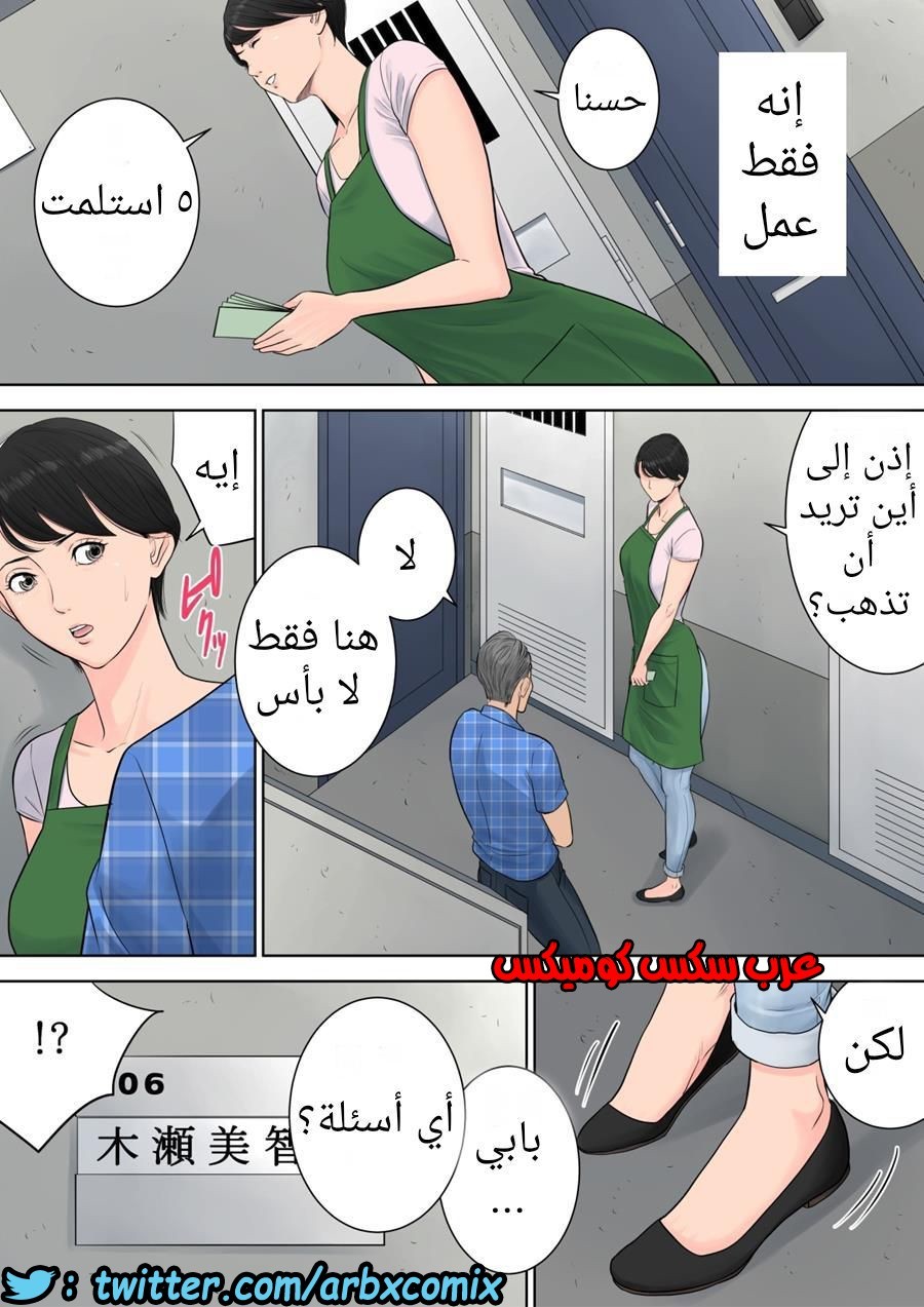 698 تسوباكيجاوكا مديرة المجمع السكني 2
