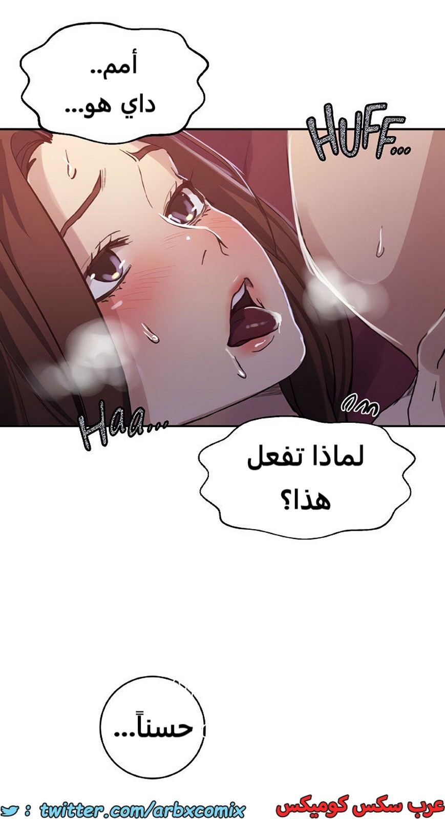 1934 صف سري الجزء 171