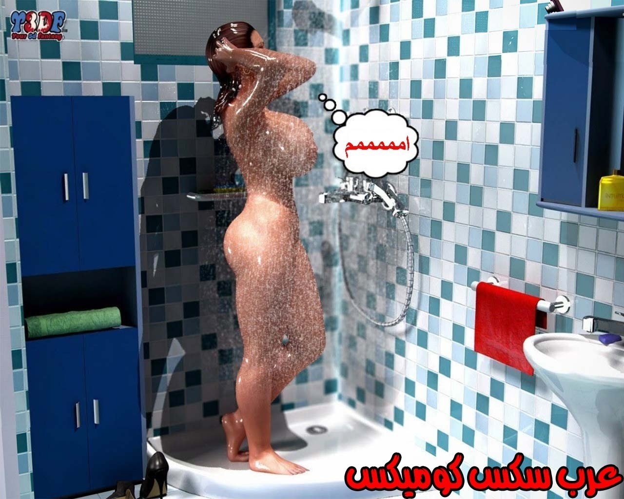 21 القبض على الإبن المتجسس الجزء 1