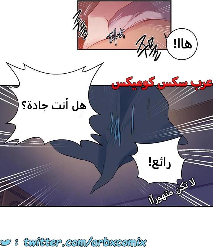 2482 صف سري الجزء 264