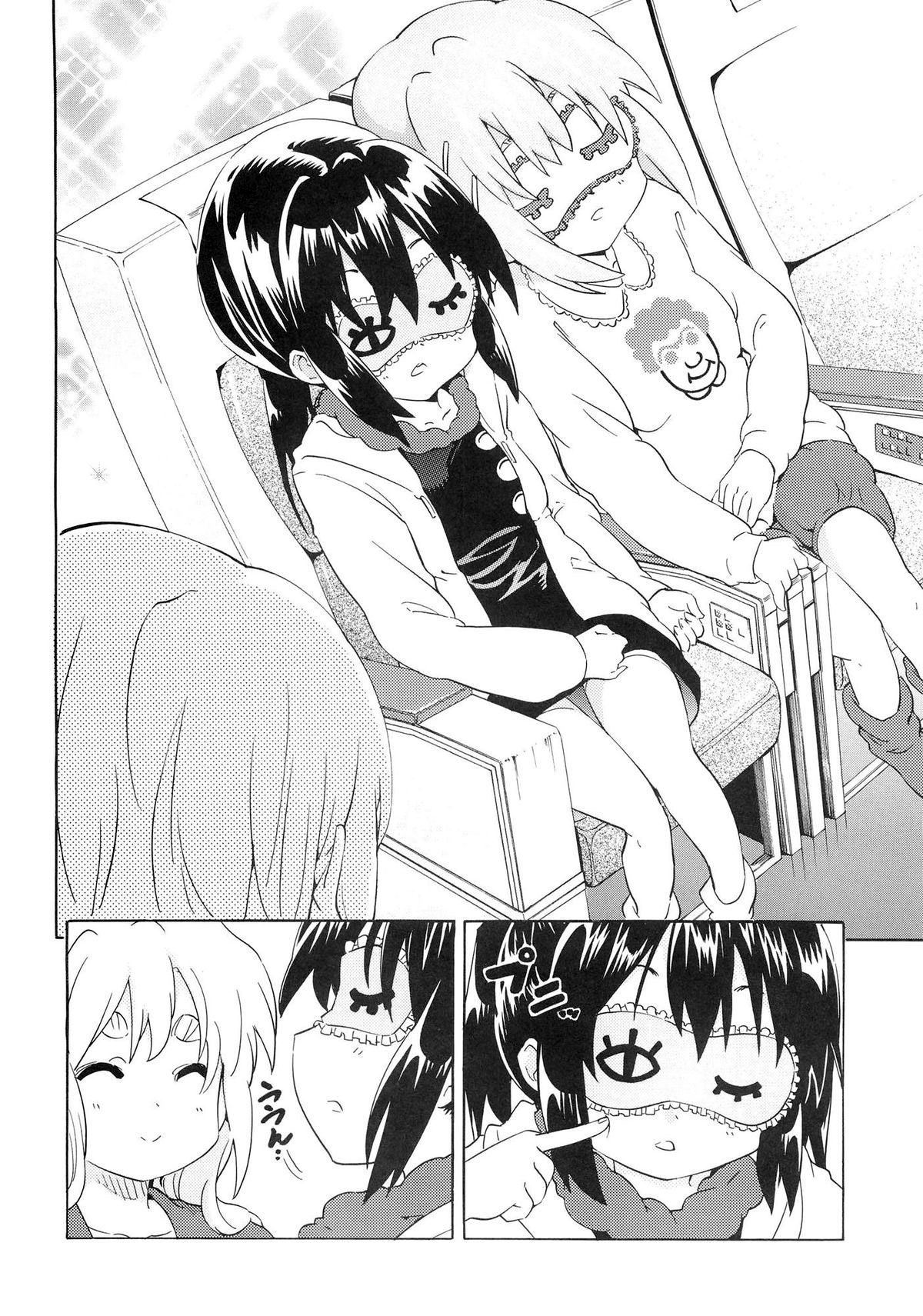 YURI-ON #4 - 4