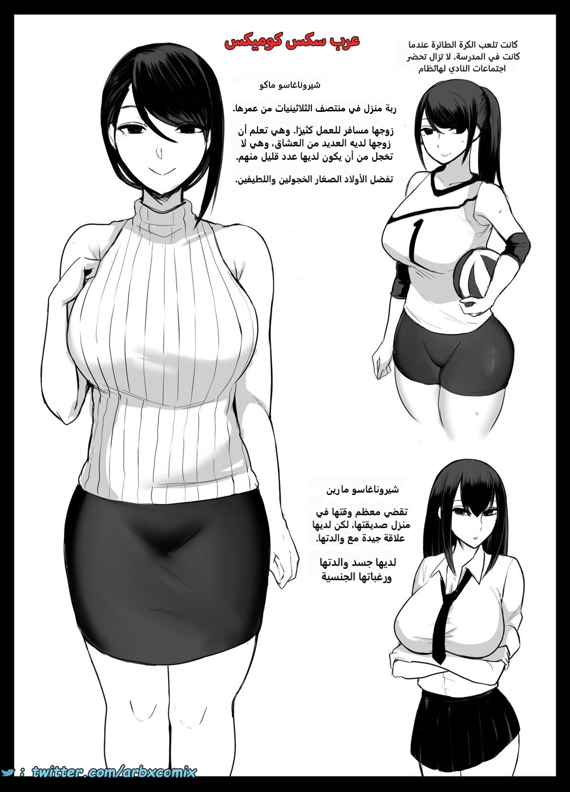 2457 الأم الكفيلة