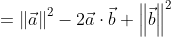 = \left \| \vec{a} \right \| ^2 - 2 \vec{a} \cdot \vec{b} + \left \| \vec{b} \right \| ^2