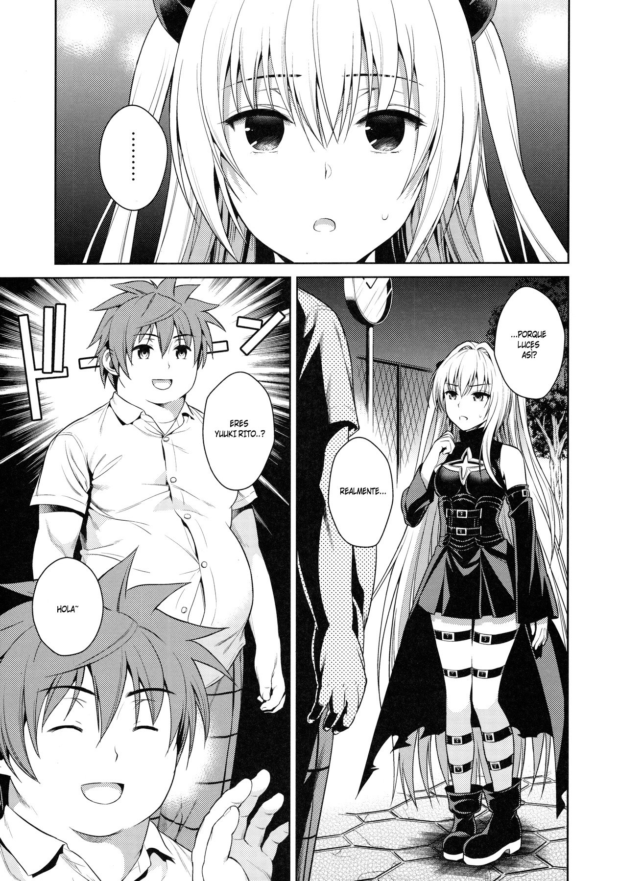 Trans Generation (to love ru- yami) - 4