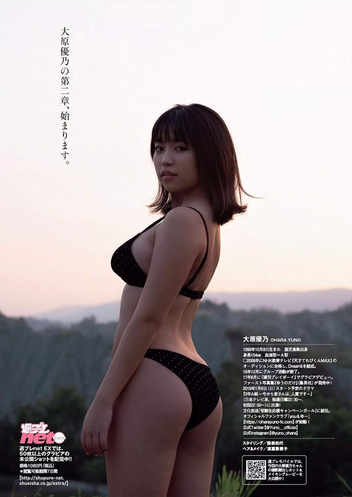 Yuno Ohara 大原優乃, Weekly Playboy 2019 No.01-02 (週刊プレイボーイ 2019年1-2号)(4)