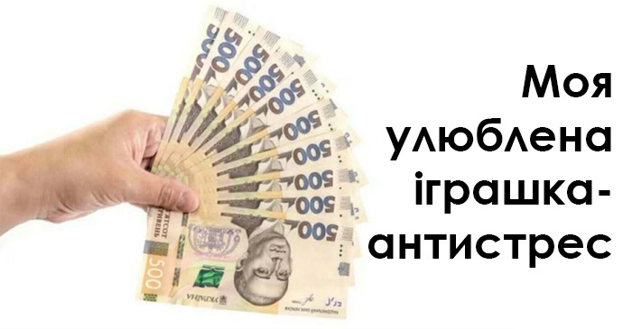 Меми за травень Меми за травень