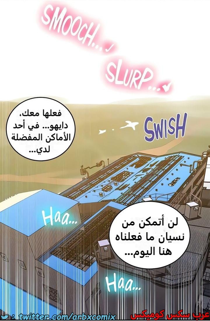 2322 صف سري الجزء 220