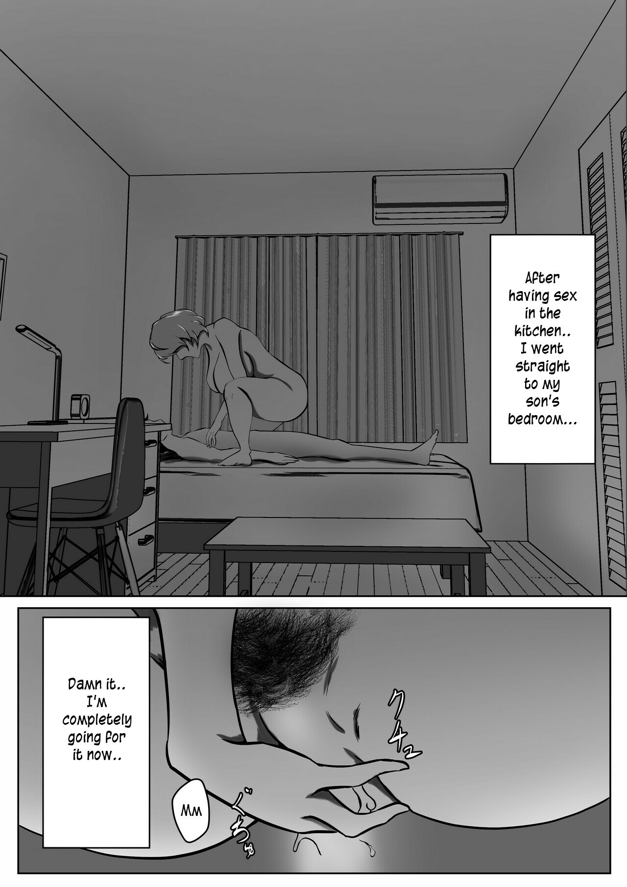 [Pentacle (Shimipan)] Haha wa Onna Deshita 4  My Mother Was a Woman 4 [English] [innyinny]