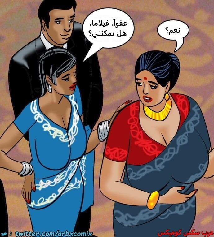2405 فيلاما الجزء 88
