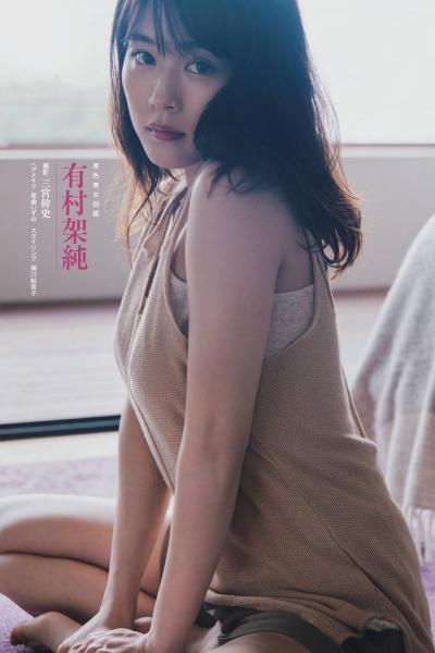 Kasumi Arimura 有村架純, Shukan Bunshun 2020.08.13 (週刊文春 2020年8月13日号)